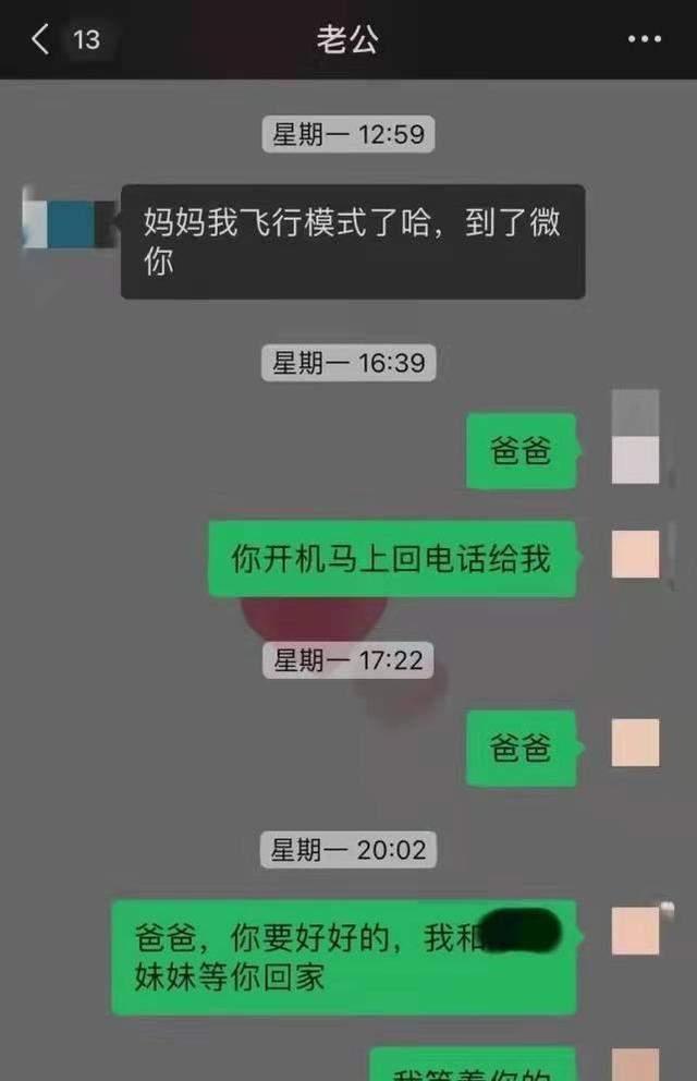 地方新闻 第38页