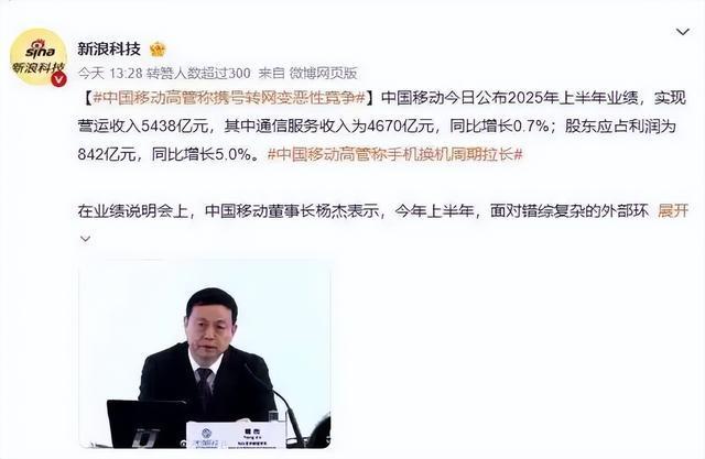 热点生活 第37页
