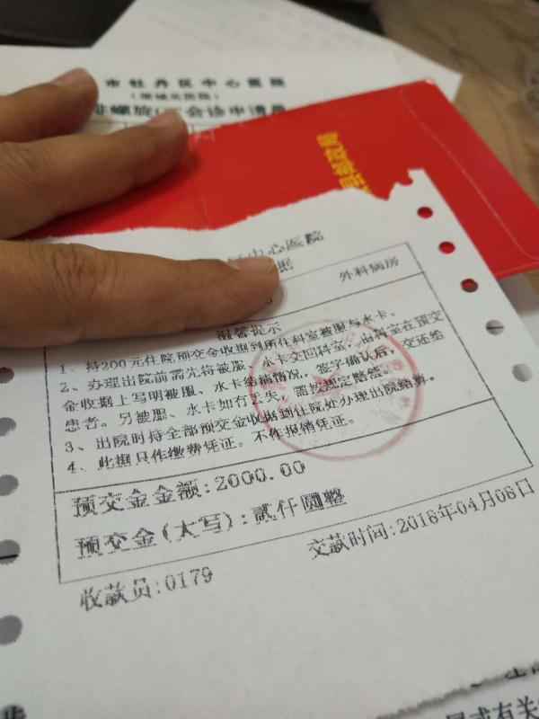 热点生活 第20页