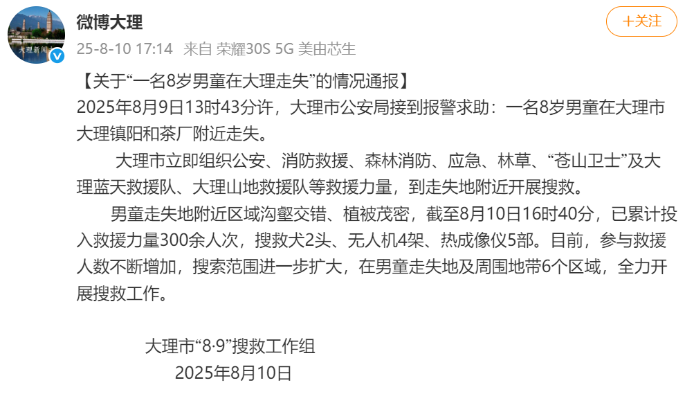 游戏专题 第32页