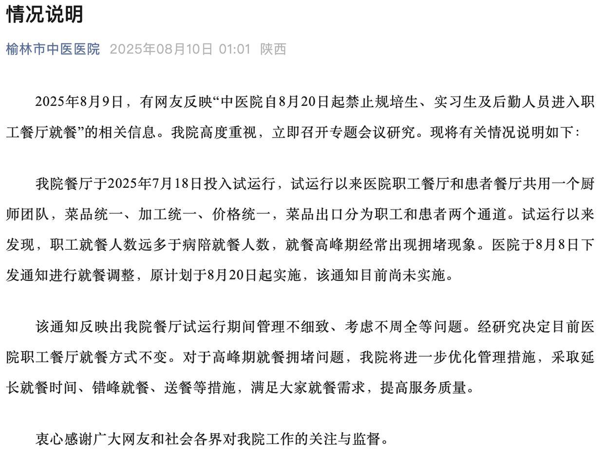 热点生活 第19页