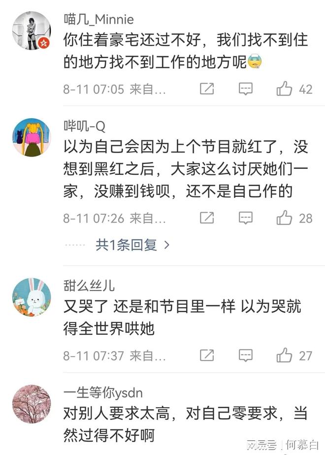 港澳新闻 第13页
