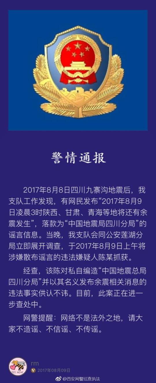 娱乐生活 第13页
