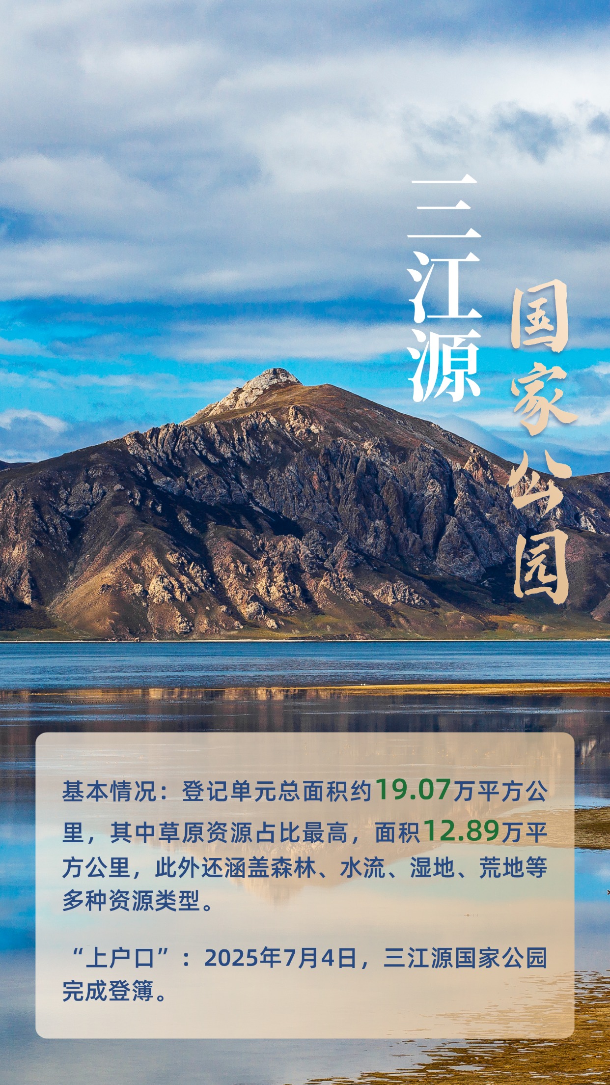 游戏专题 第7页