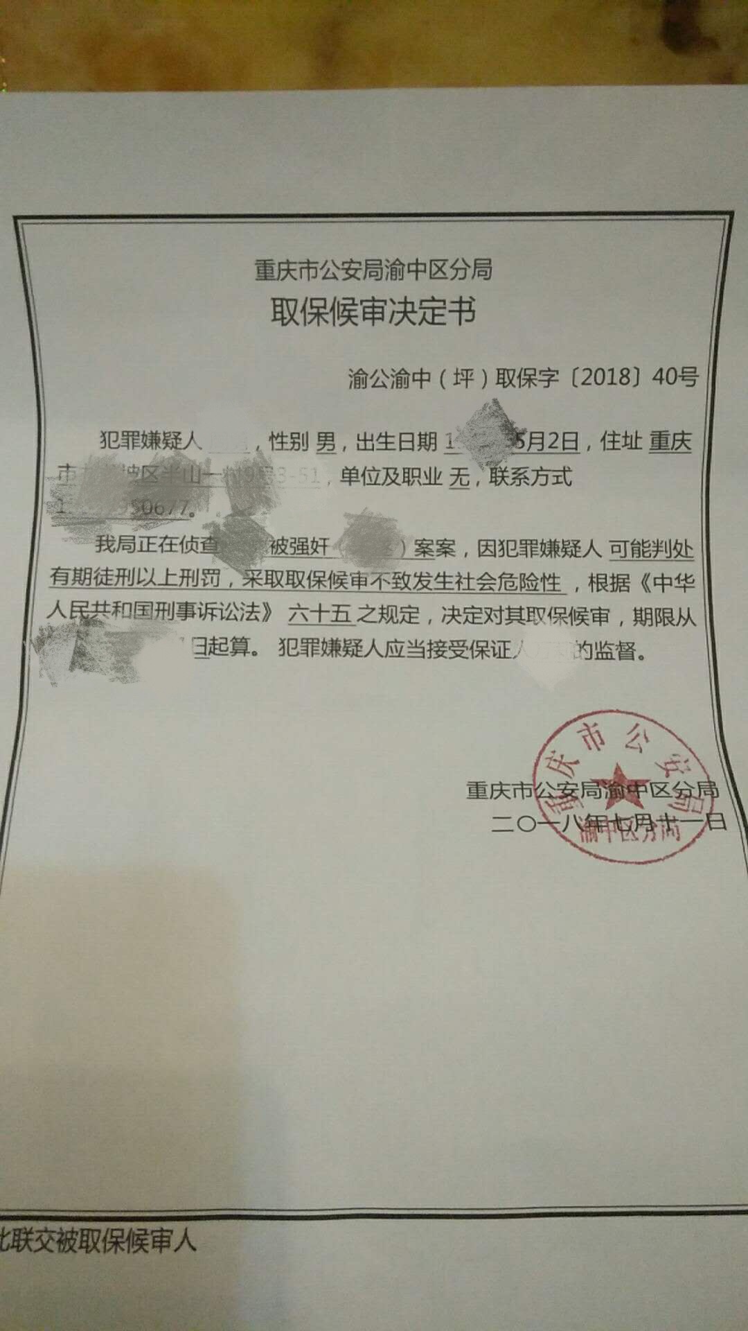 娱乐生活 第2页